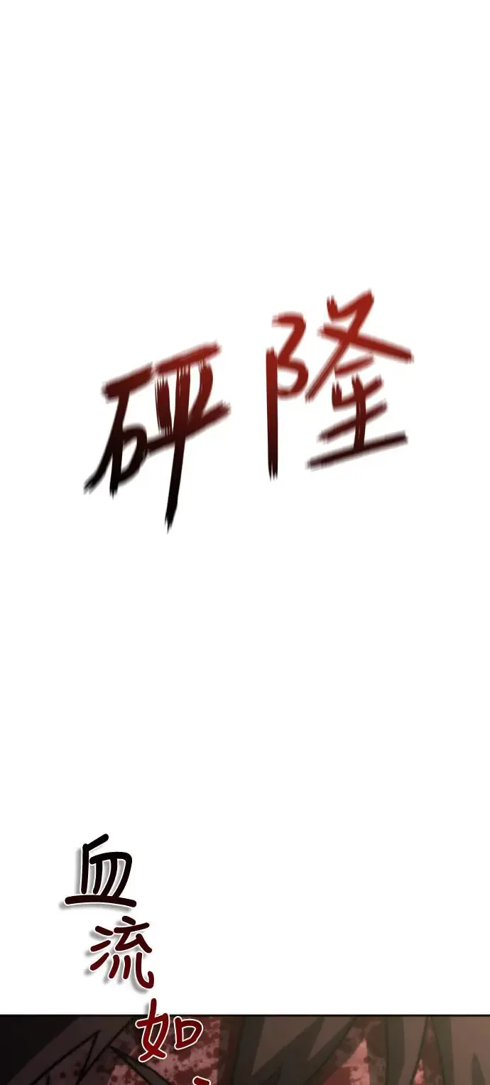 第7话 第39页