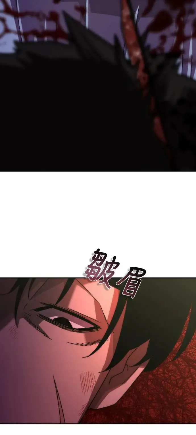 第7话 第42页