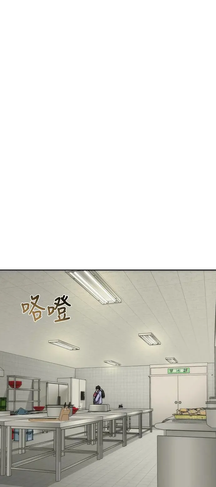 第7话 第48页