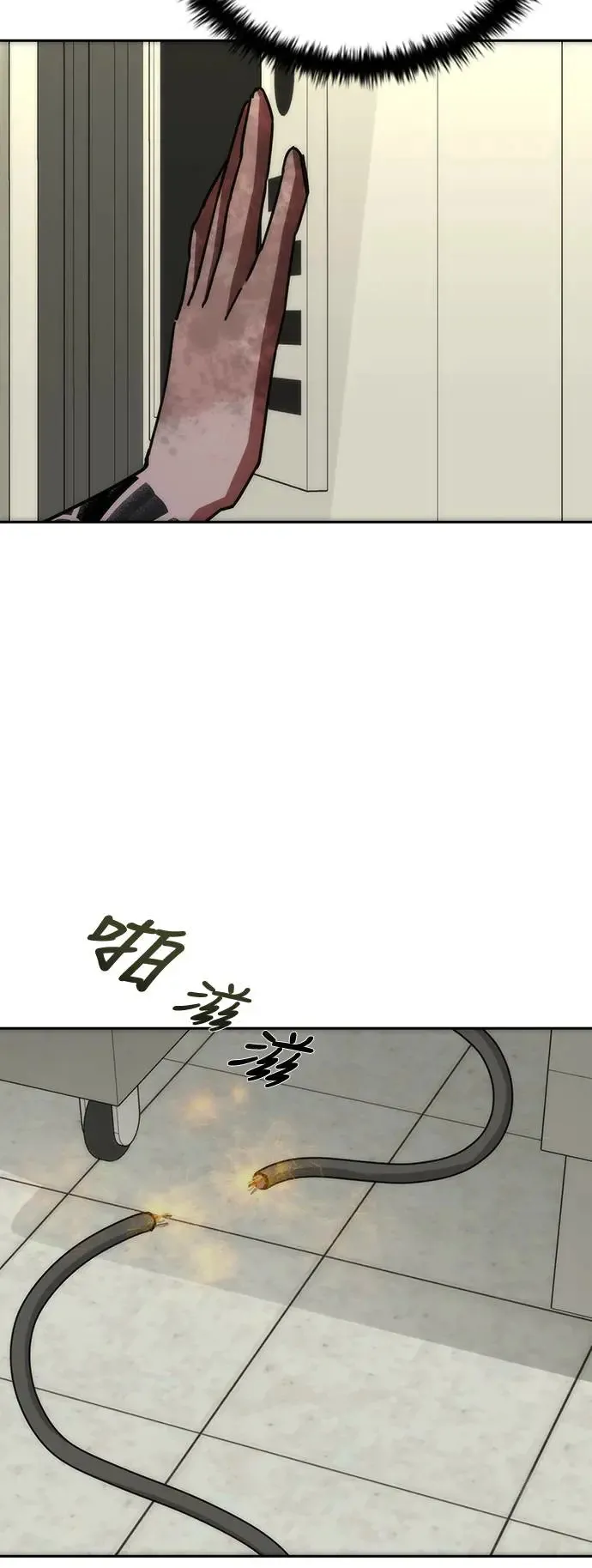 第7话 第54页