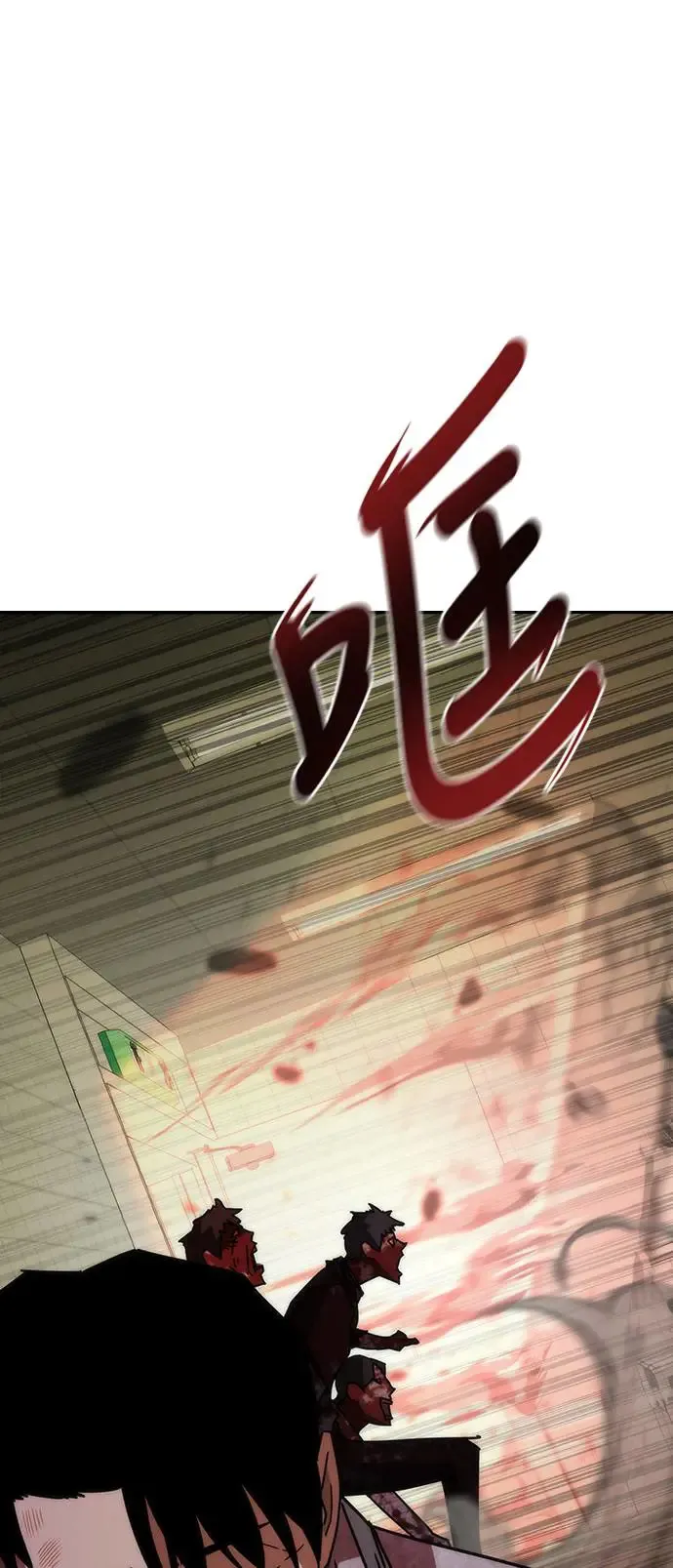 第7话 第58页