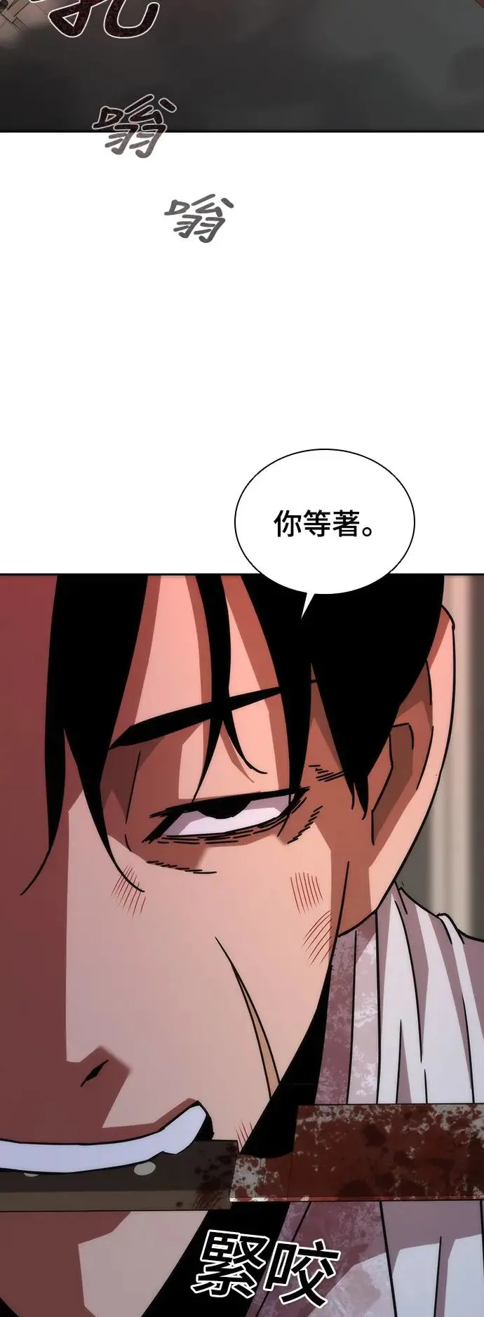 第7话 第63页