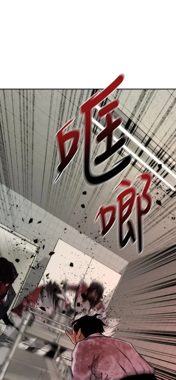 第7话 第67页