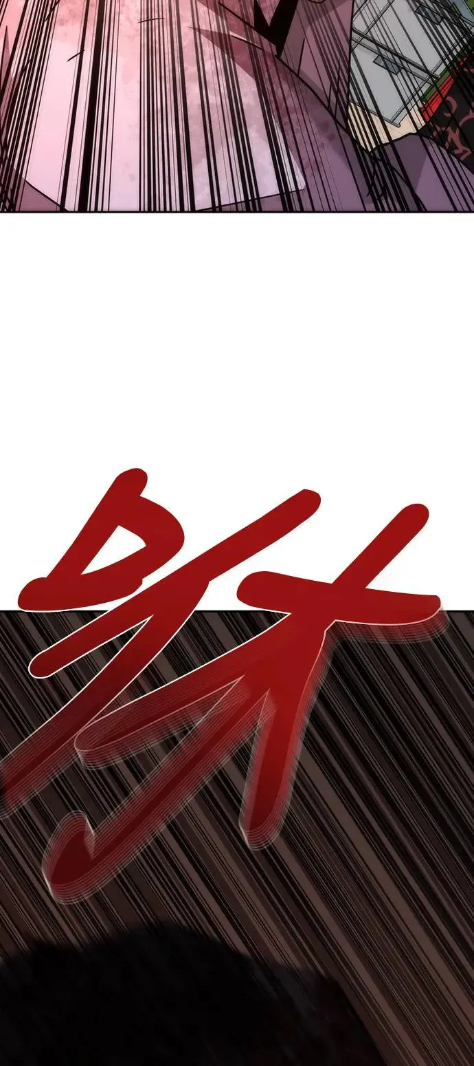 第7话 第80页