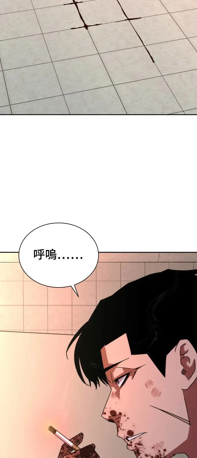 第7话 第84页
