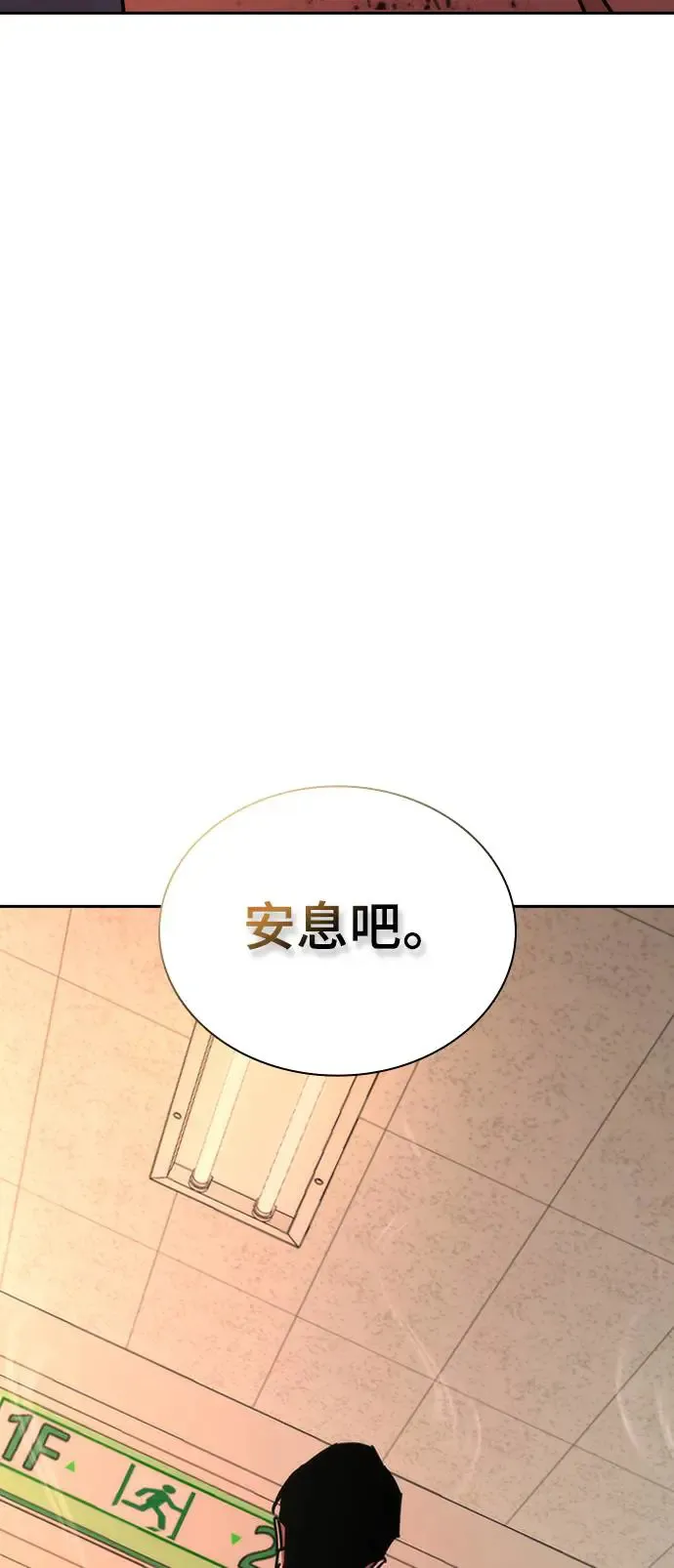 第7话 第86页