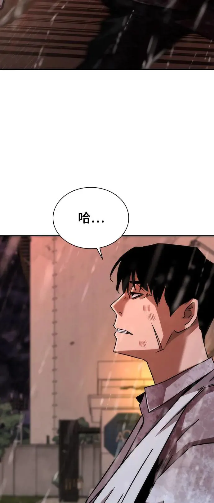 第7话 第99页