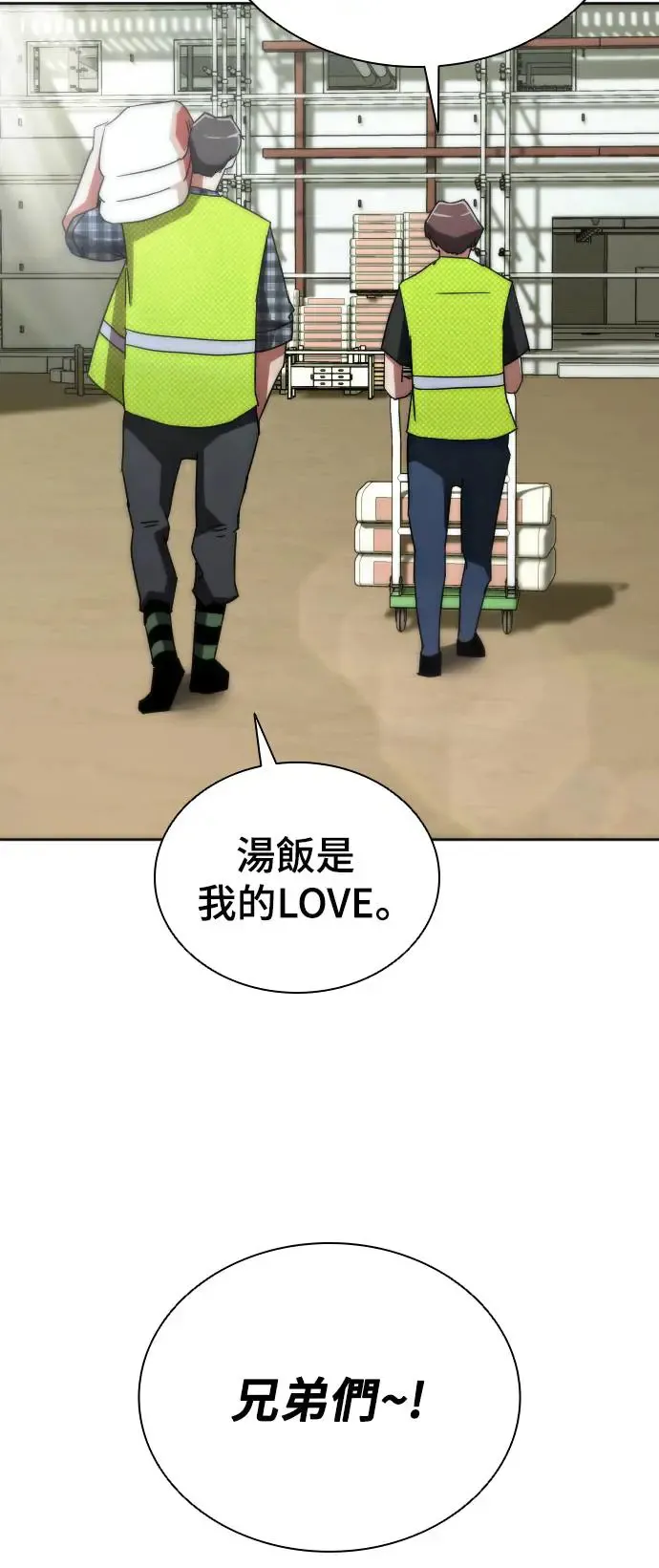 第7话 第105页