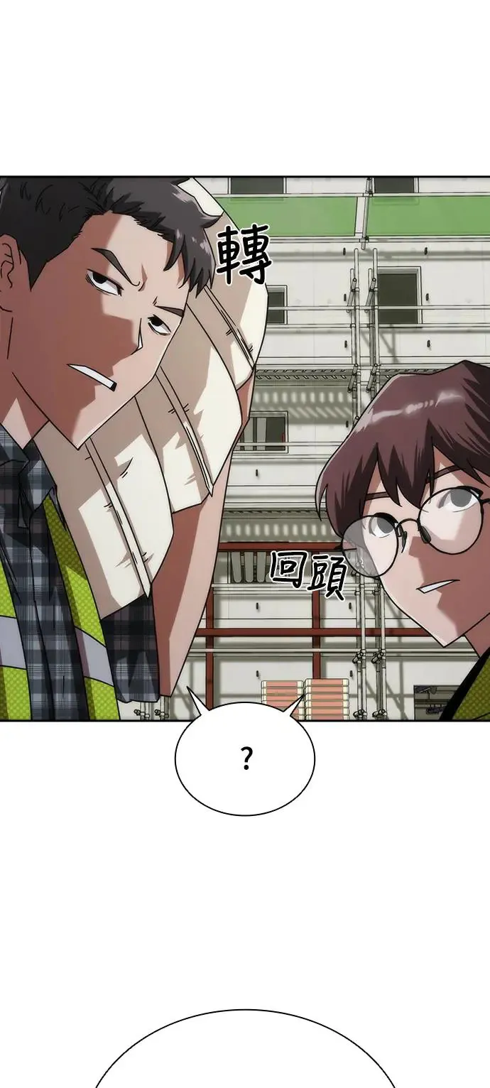 第7话 第106页