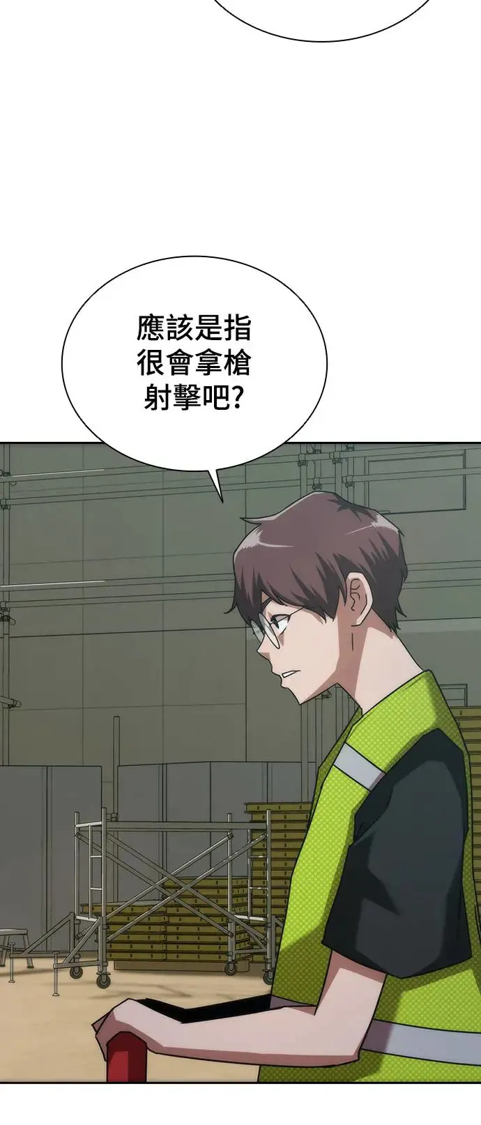 第7话 第112页