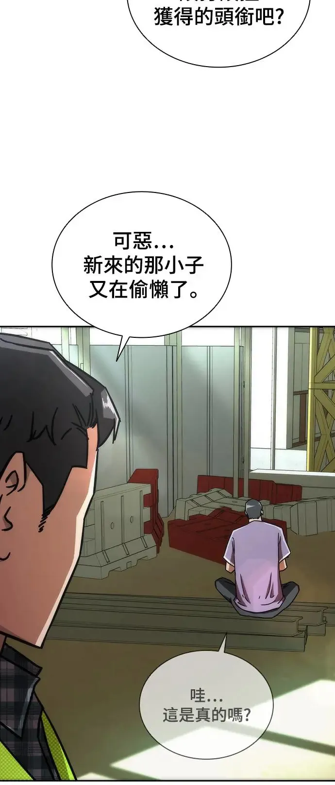 第7话 第114页