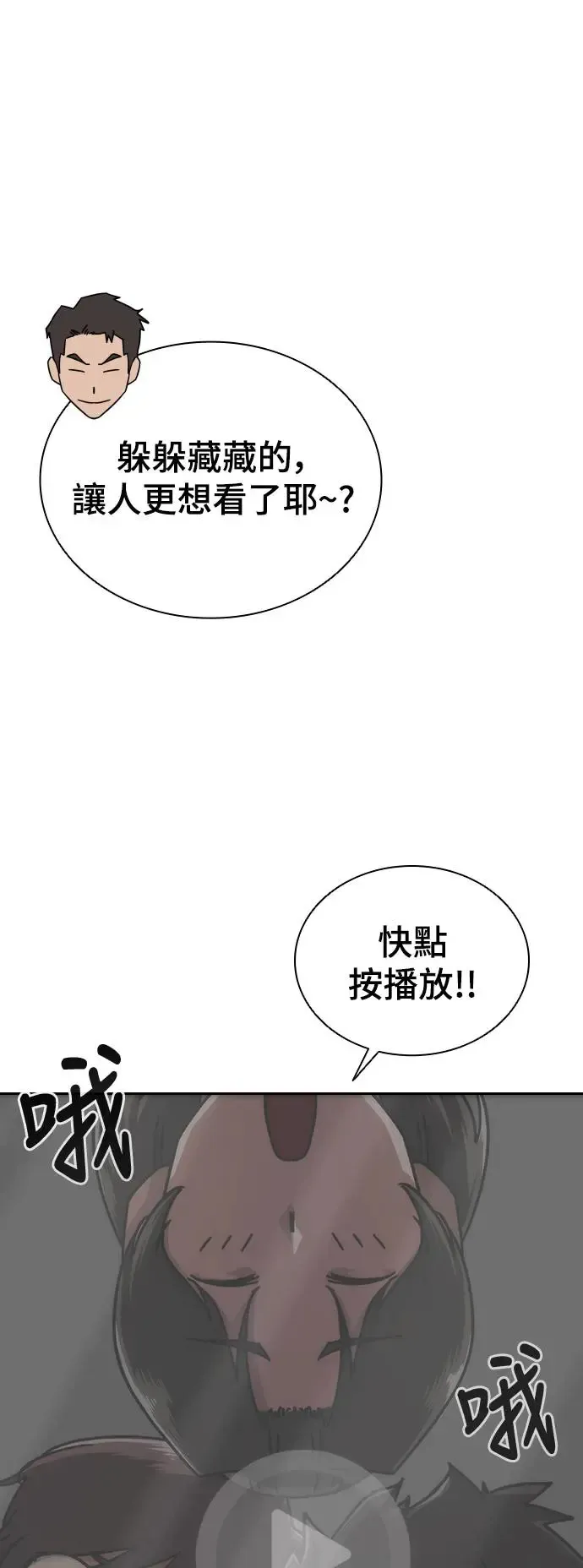 第7话 第119页