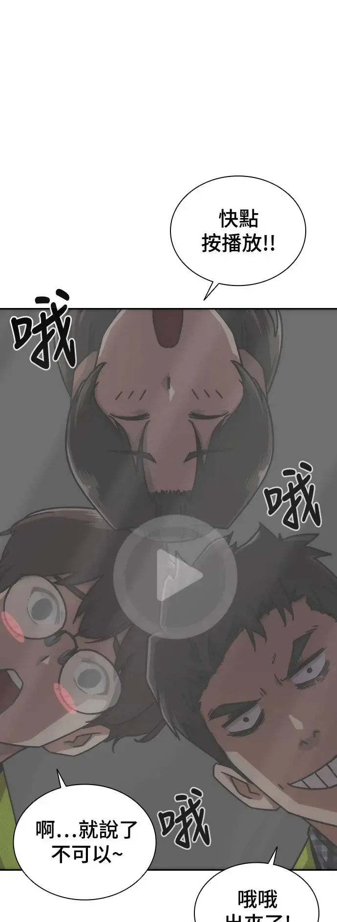 第7话 第123页