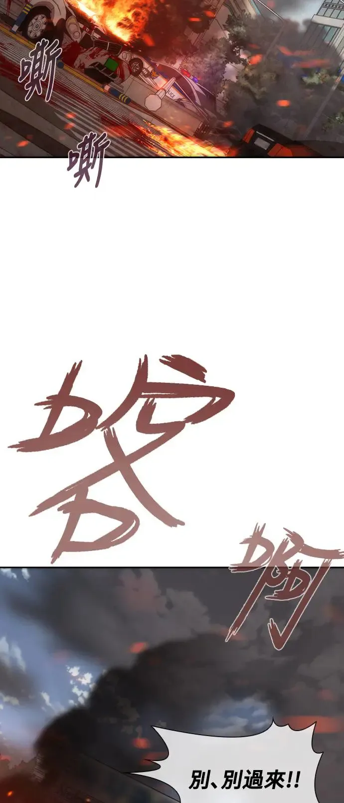 第8话 第5页