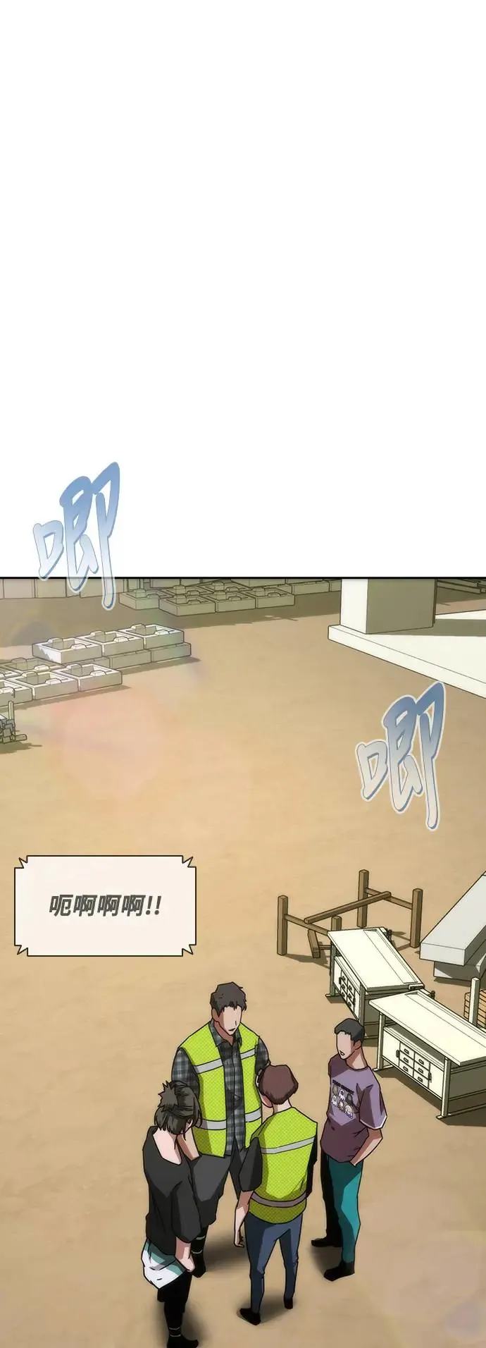 第8话 第9页