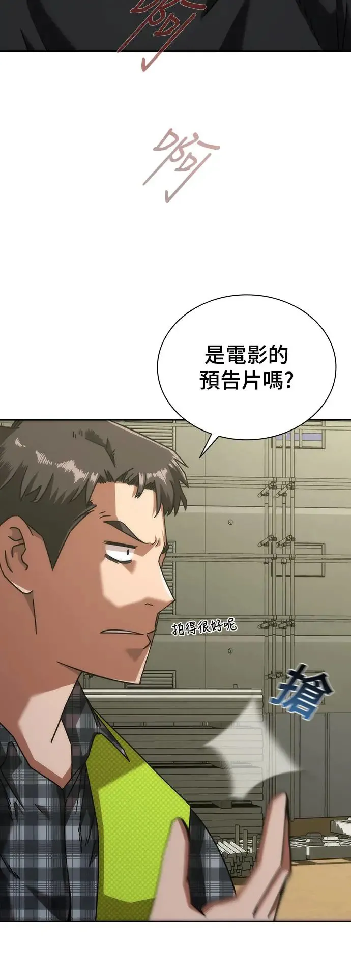 第8话 第11页