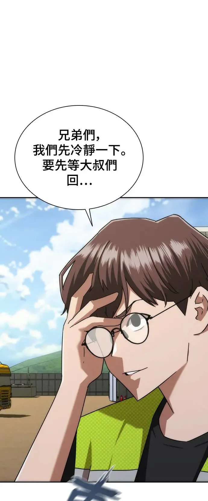 第8话 第25页