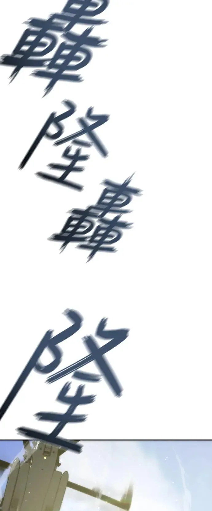 第8话 第26页