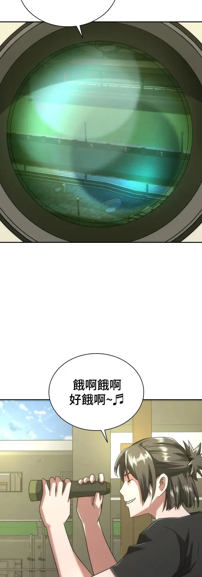 第8话 第37页