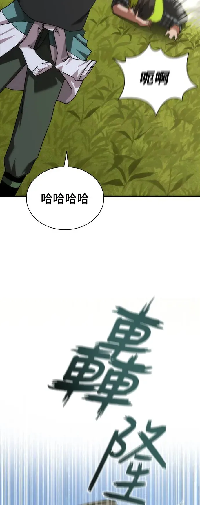 第8话 第62页