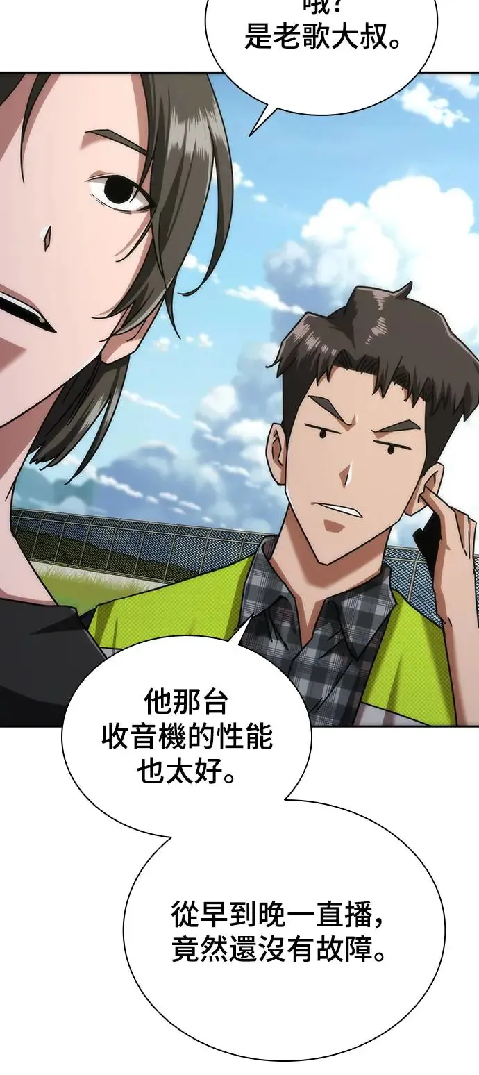 第8话 第69页