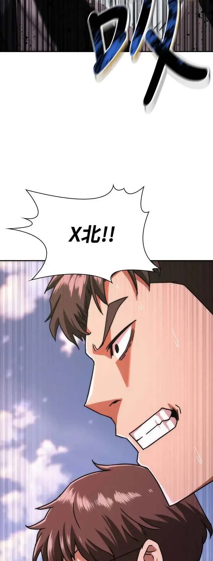 第8话 第85页