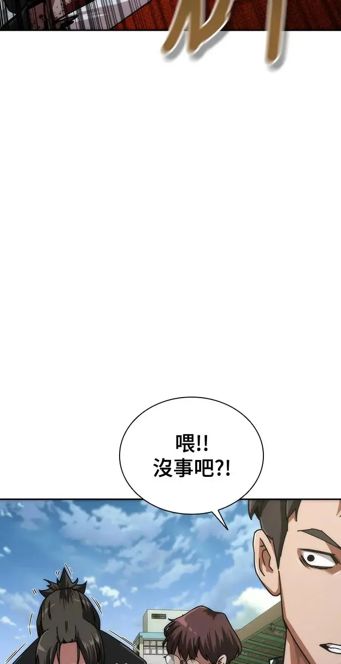 第9话 第13页