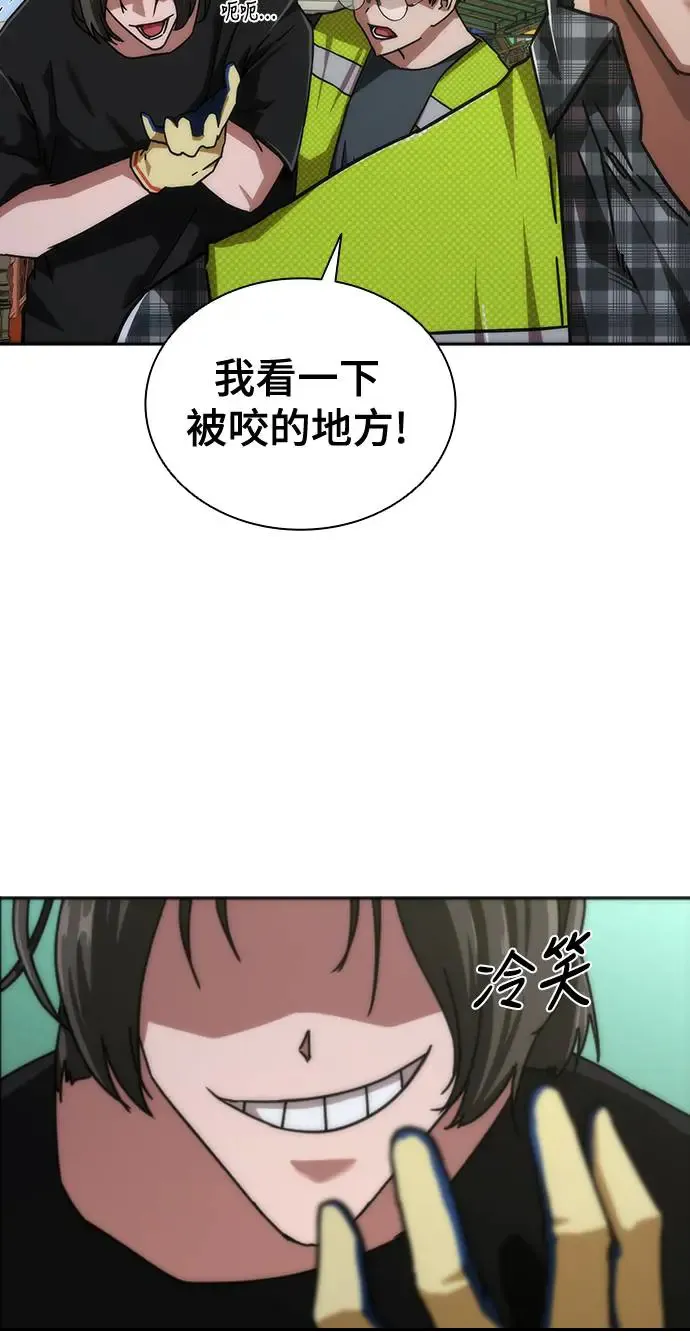 第9话 第14页
