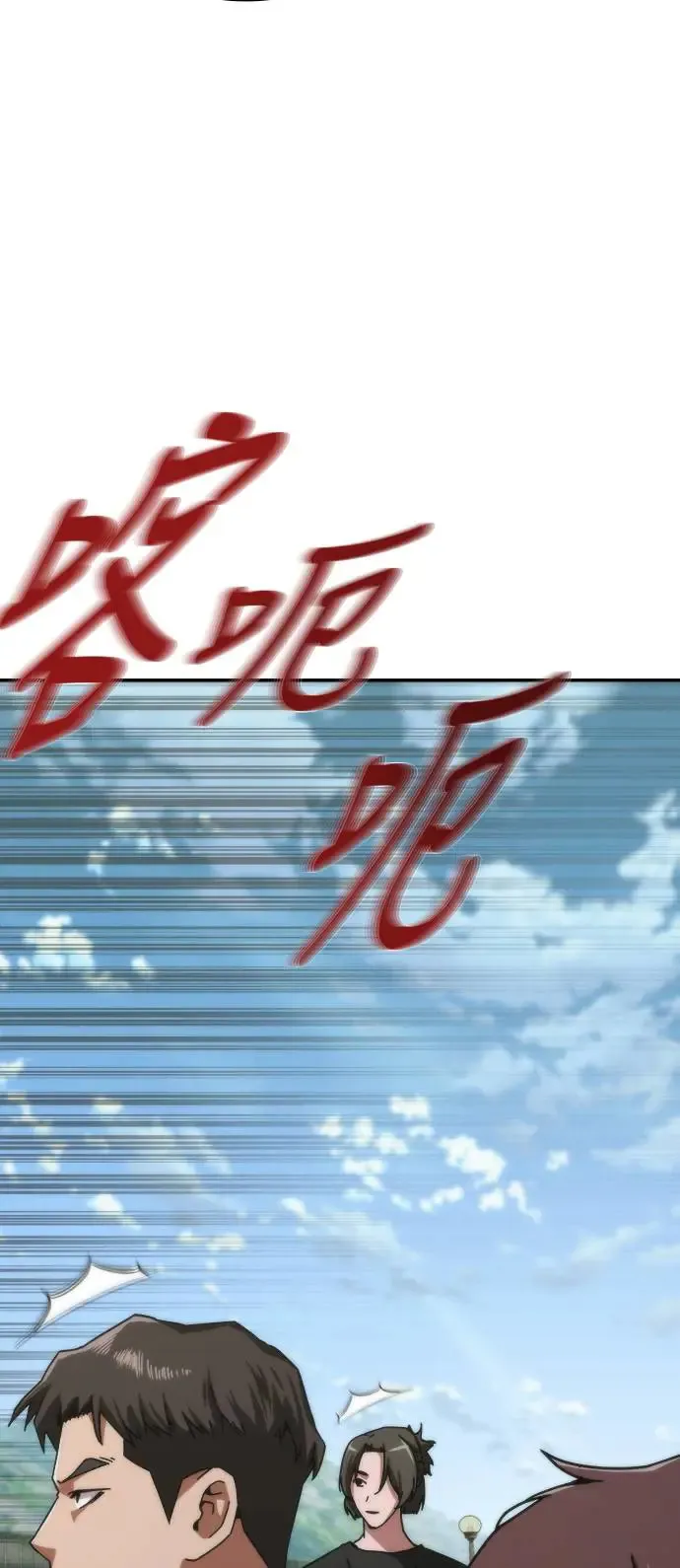 第9话 第18页