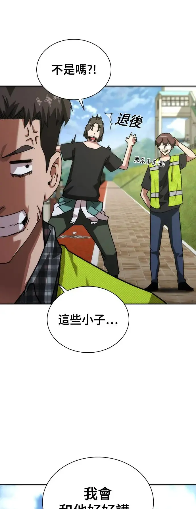 第9话 第22页