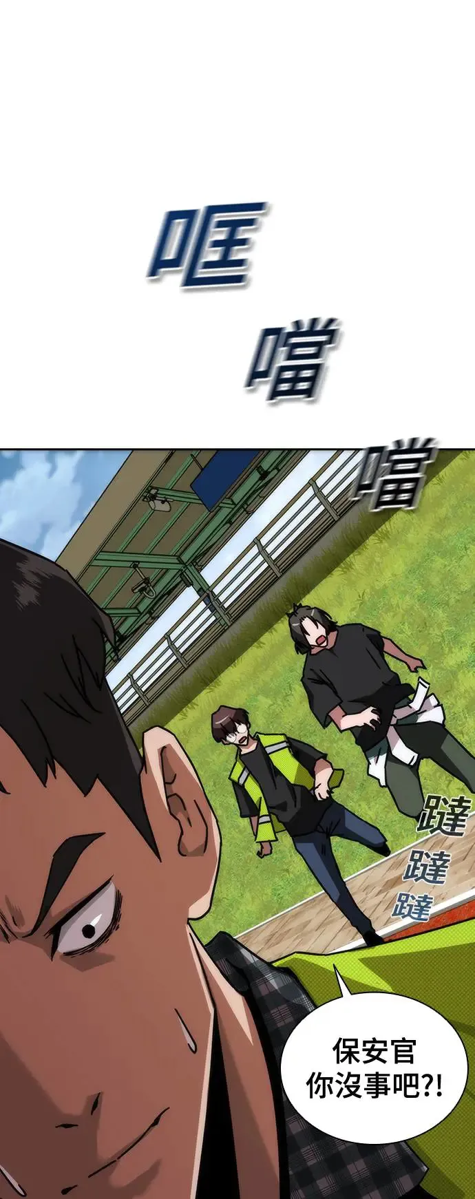 第9话 第40页