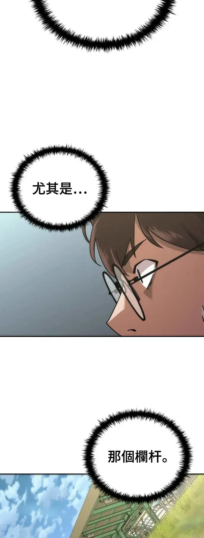 第9话 第52页