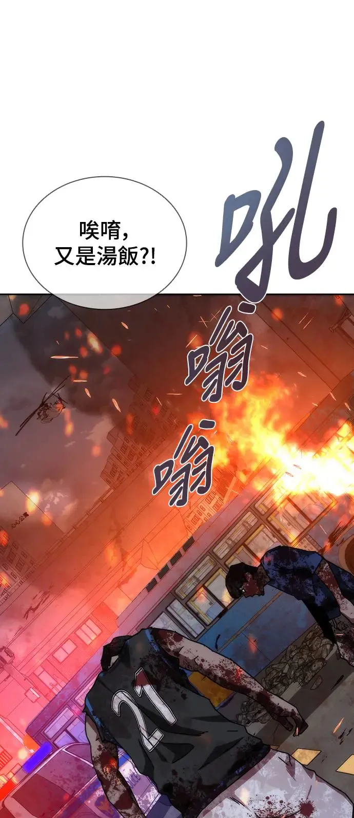 第9话 第58页