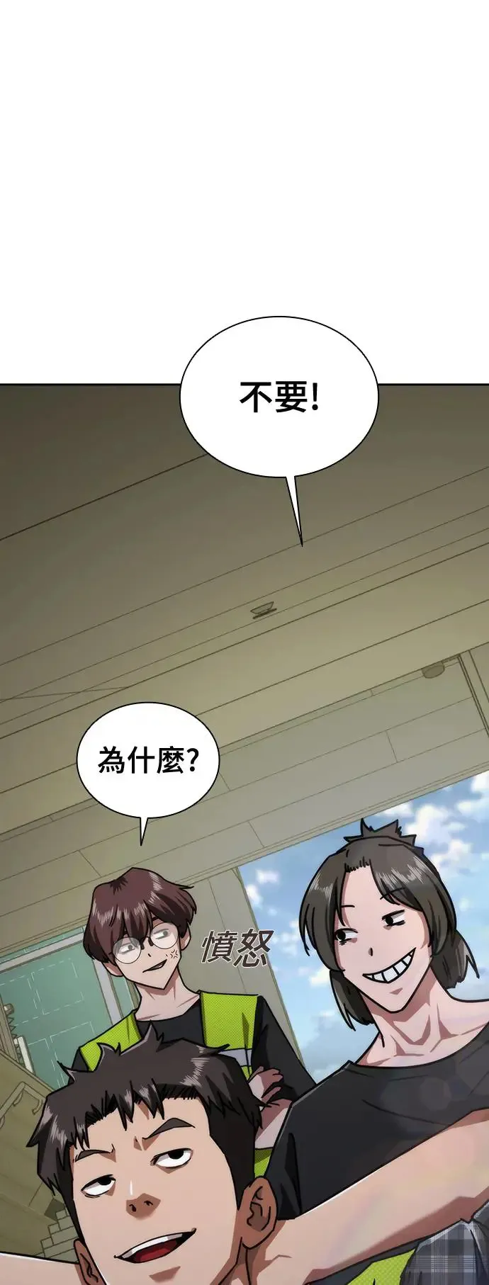 第9话 第61页
