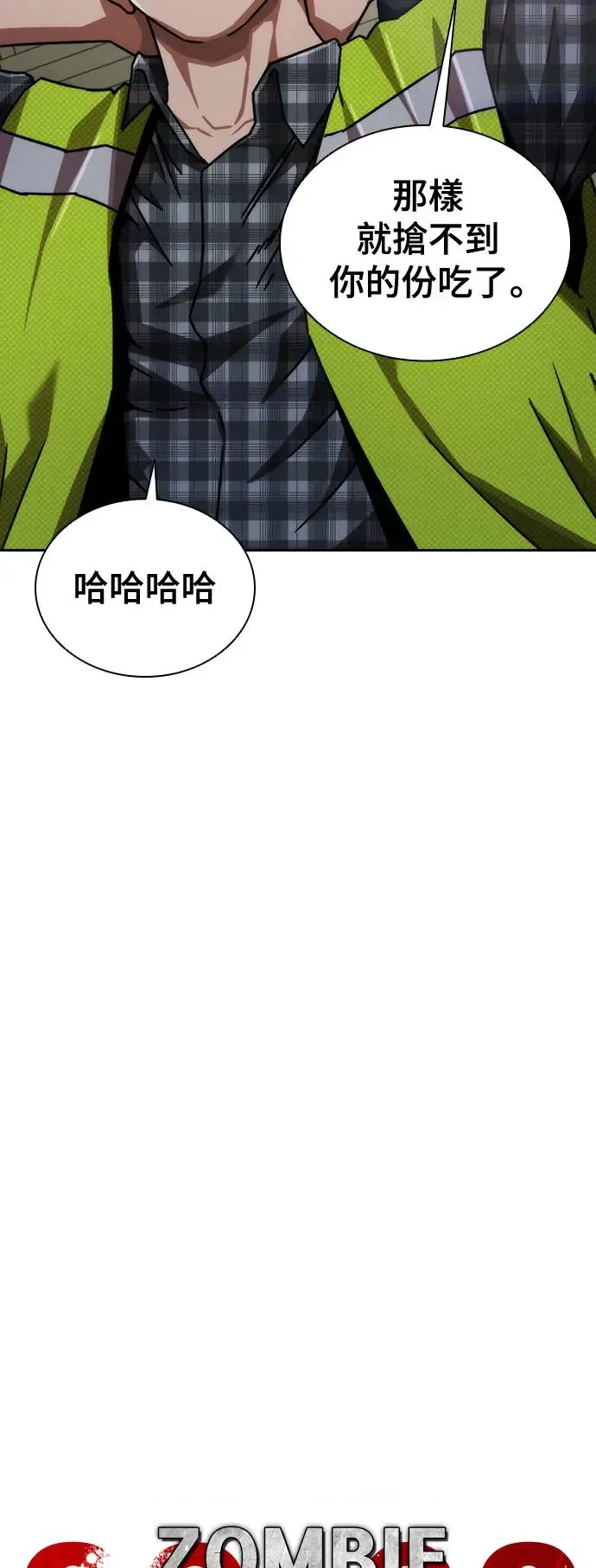 第9话 第62页