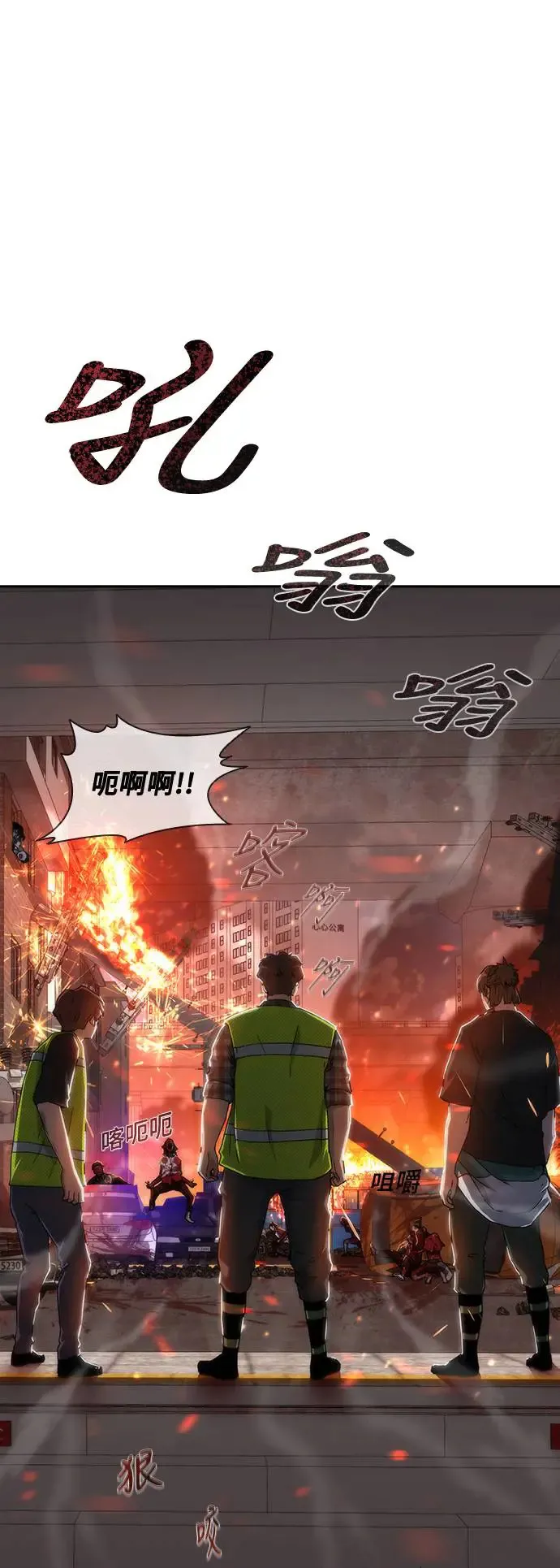第9话 第70页
