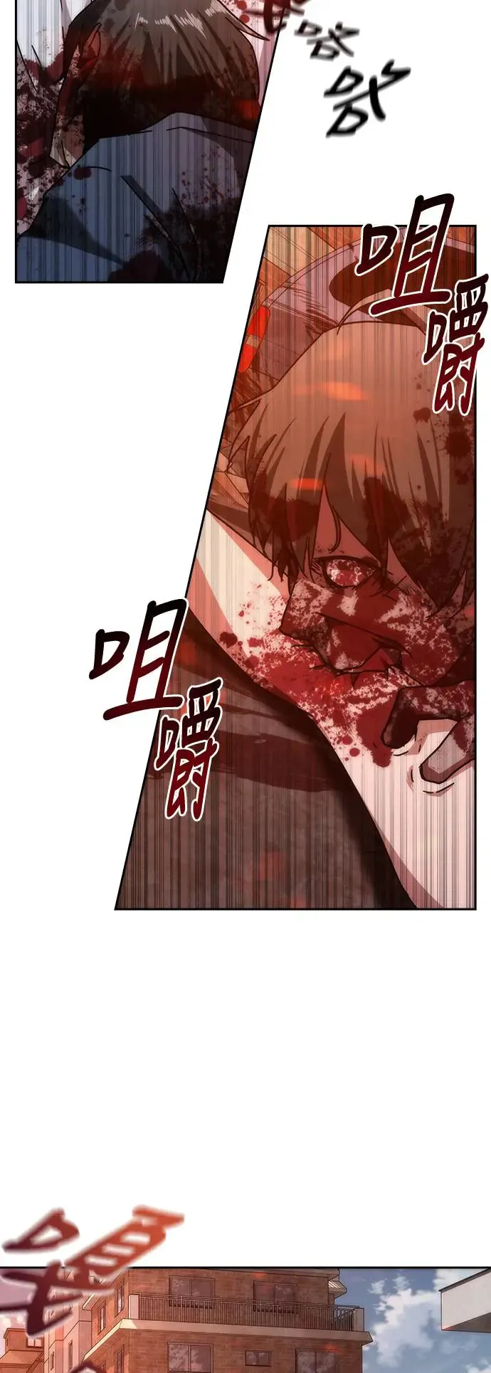 第9话 第73页