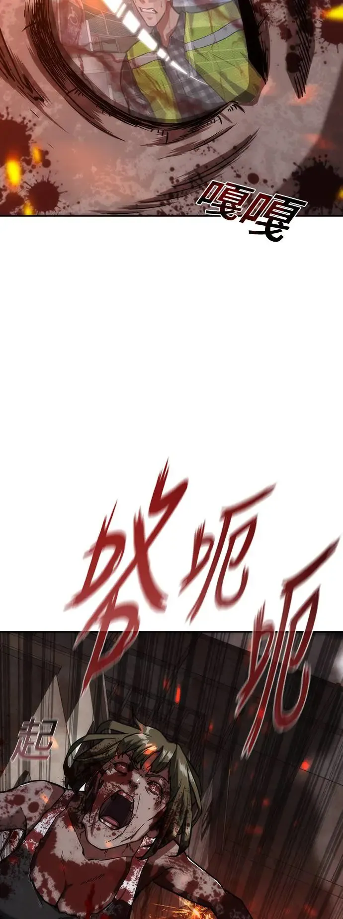 第9话 第80页