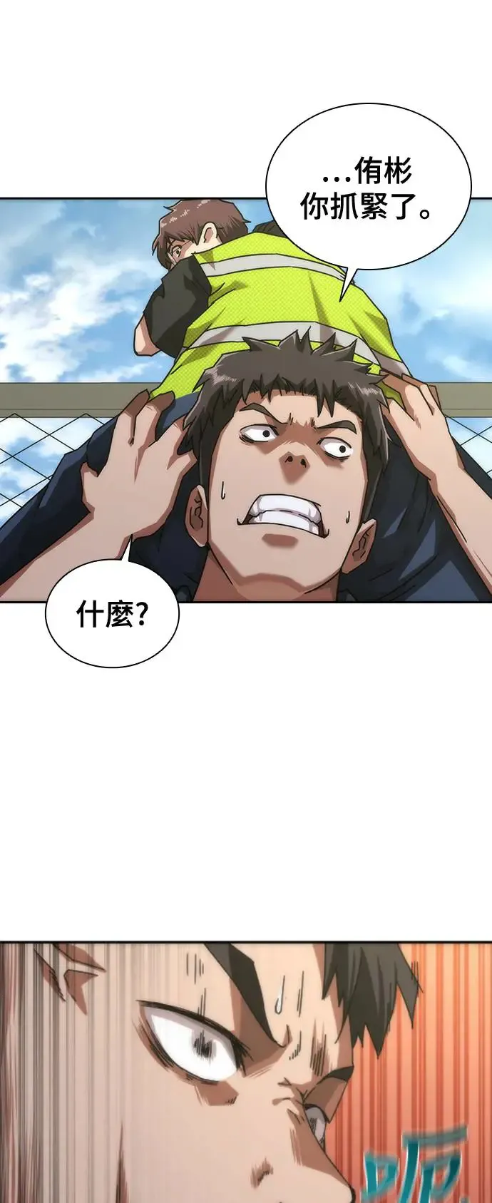 第10话 第13页