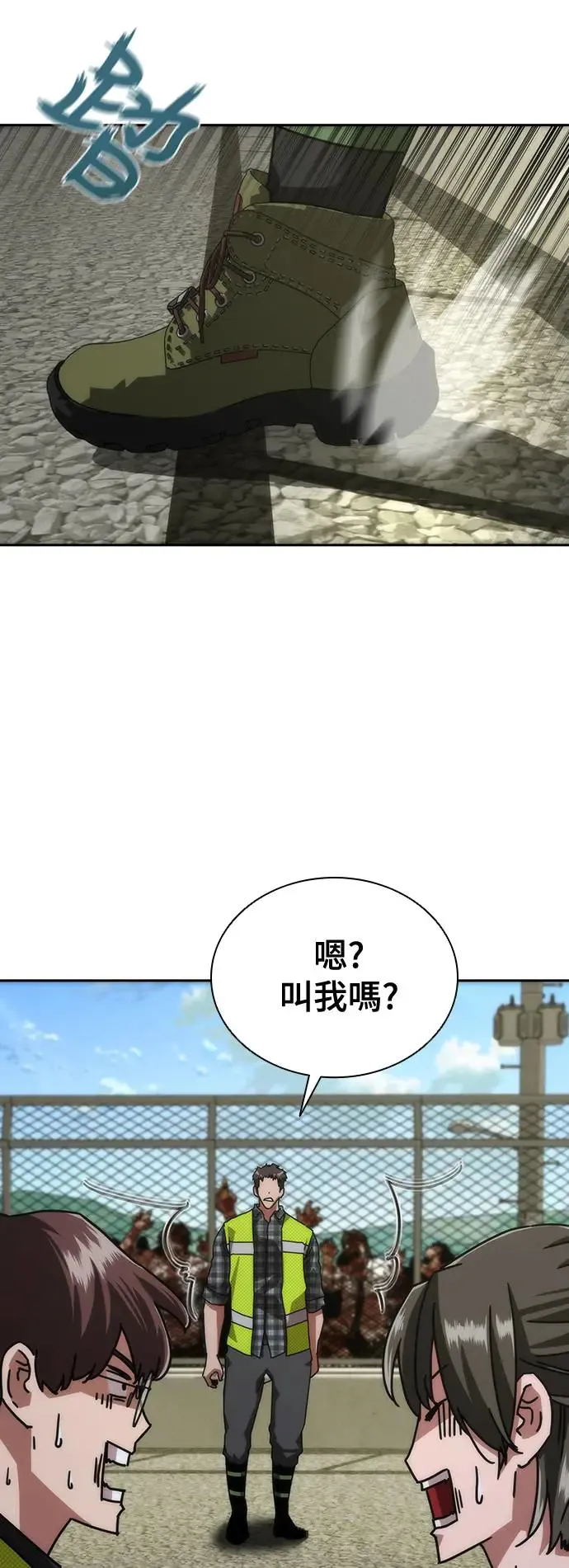第10话 第18页