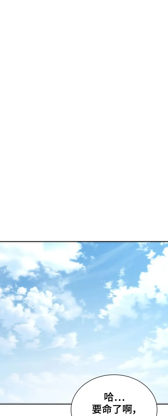 第10话 第34页