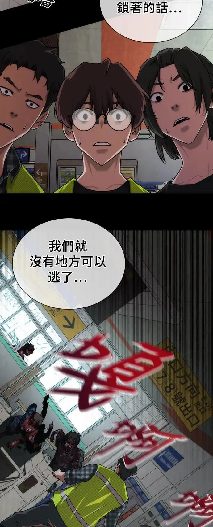 第10话 第41页
