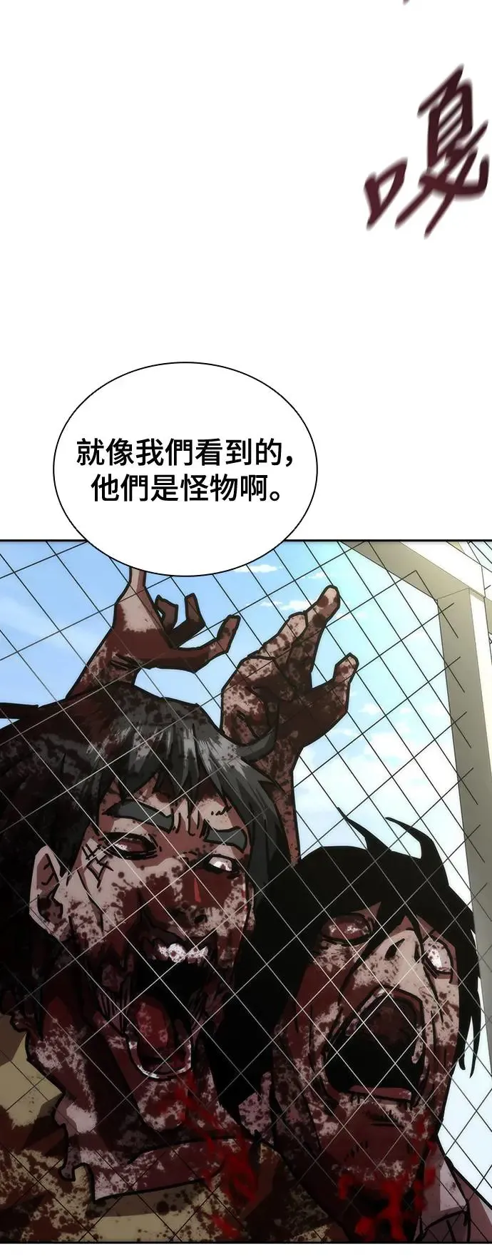 第10话 第57页