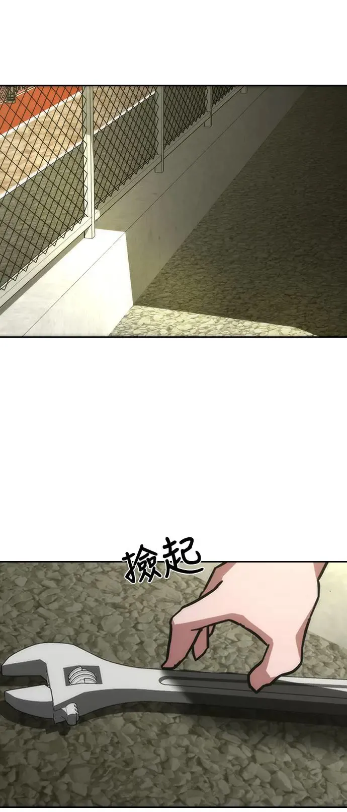 第10话 第66页
