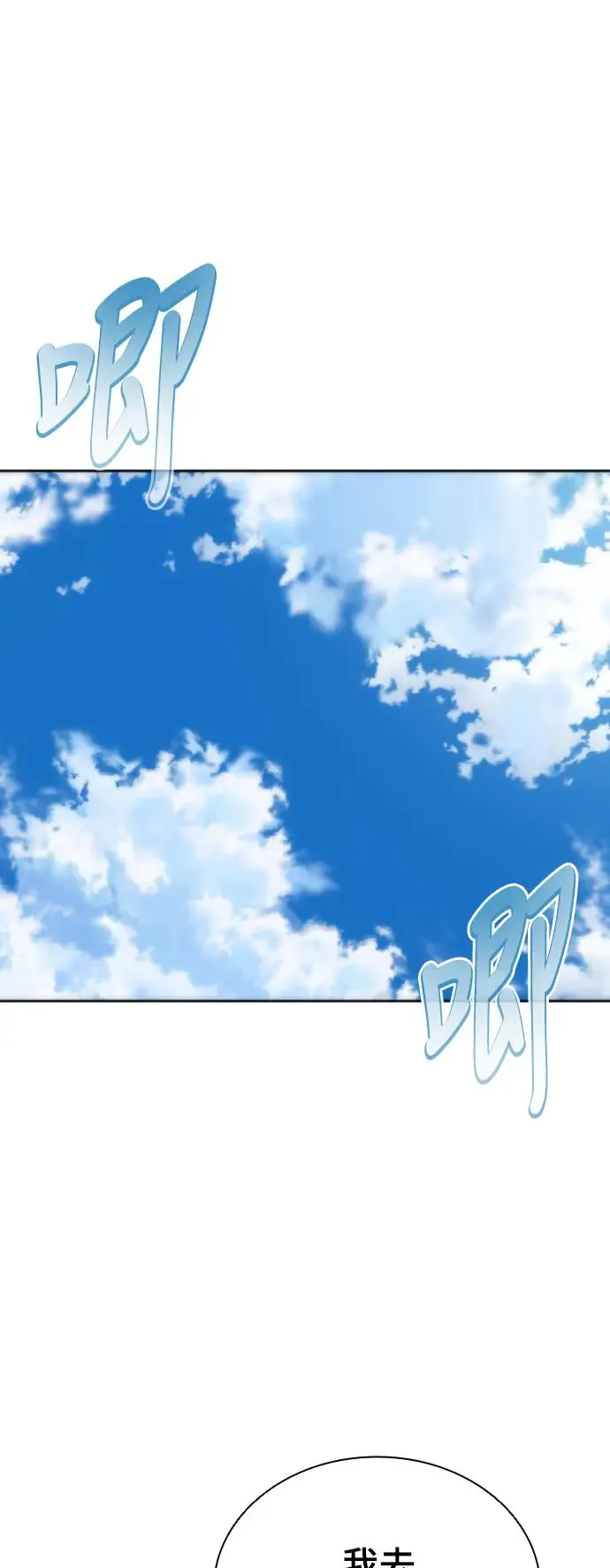 第10话 第83页