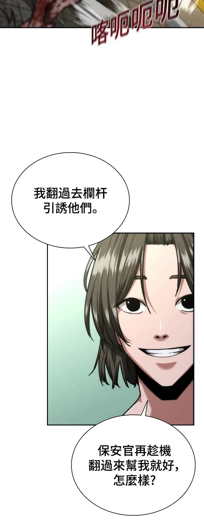 第11话 第3页