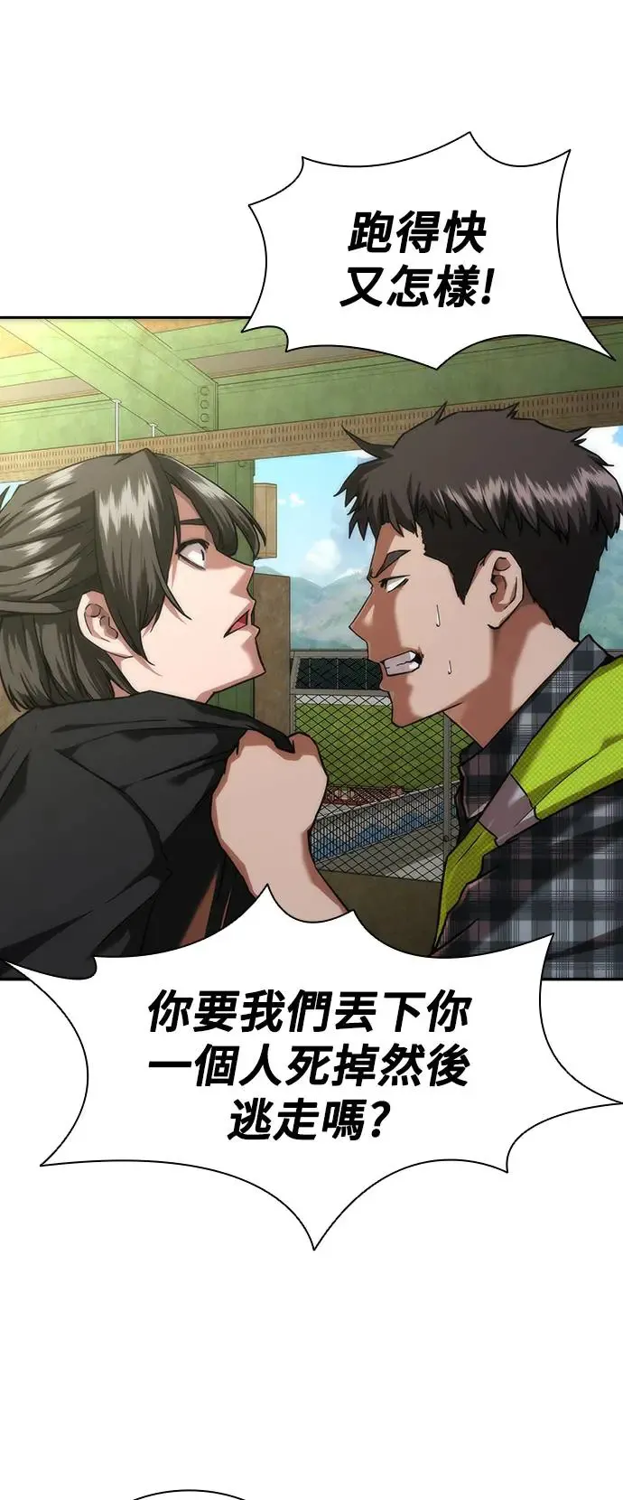 第11话 第7页