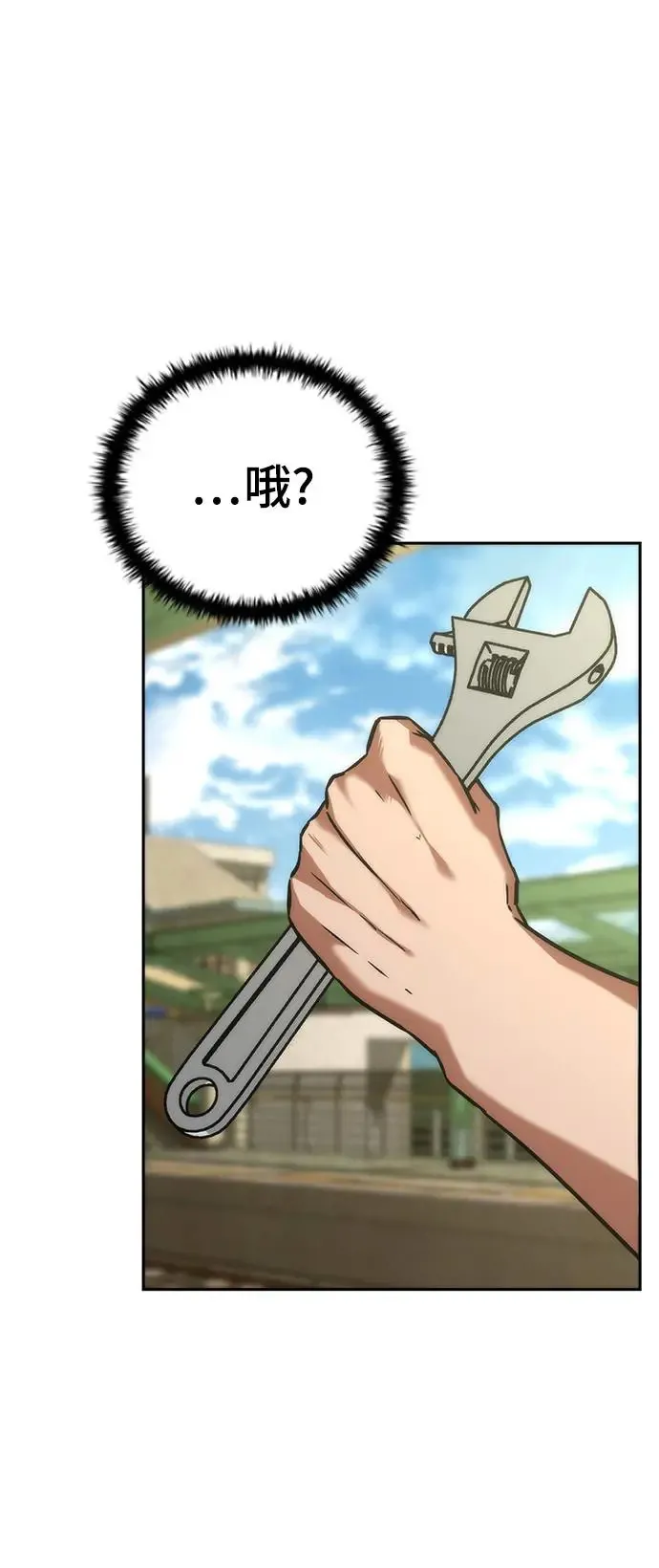第11话 第14页