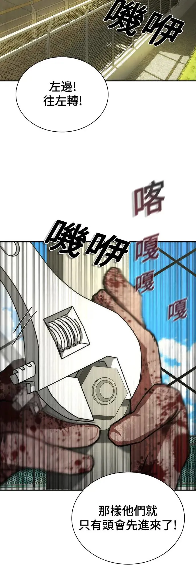 第11话 第19页