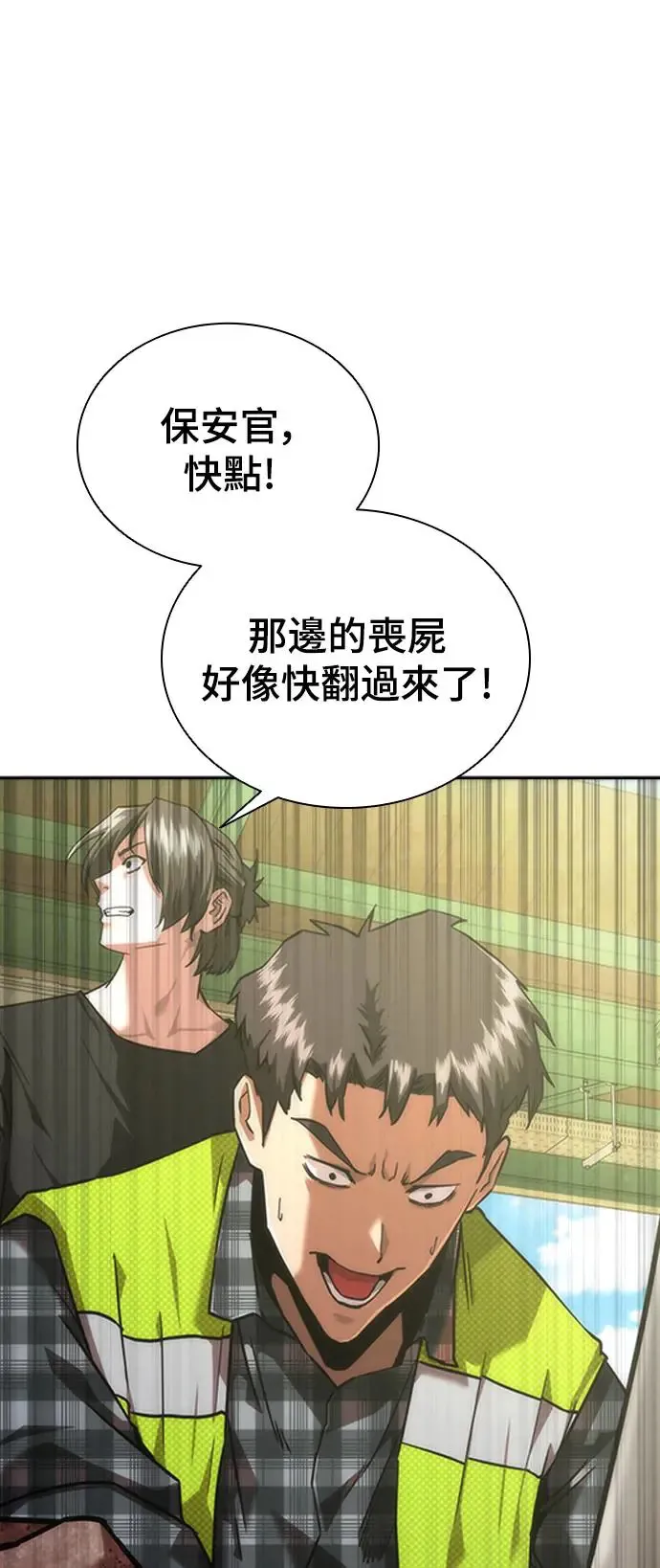 第11话 第20页